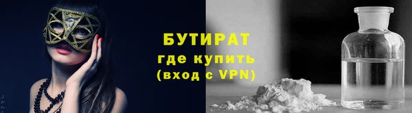 кокаин VHQ Верхнеуральск