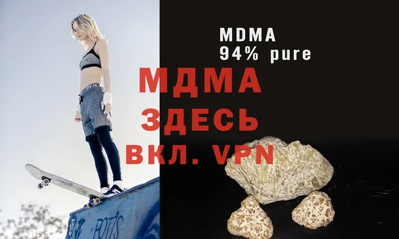 MDMA кристаллы  кракен онион  Ленинск-Кузнецкий  где купить наркотик 